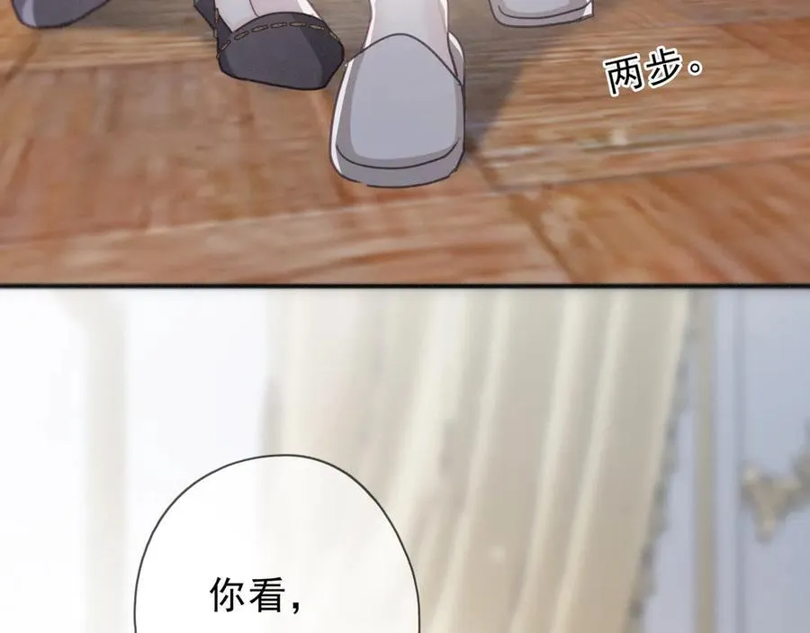 第55话 笑颜 第95页