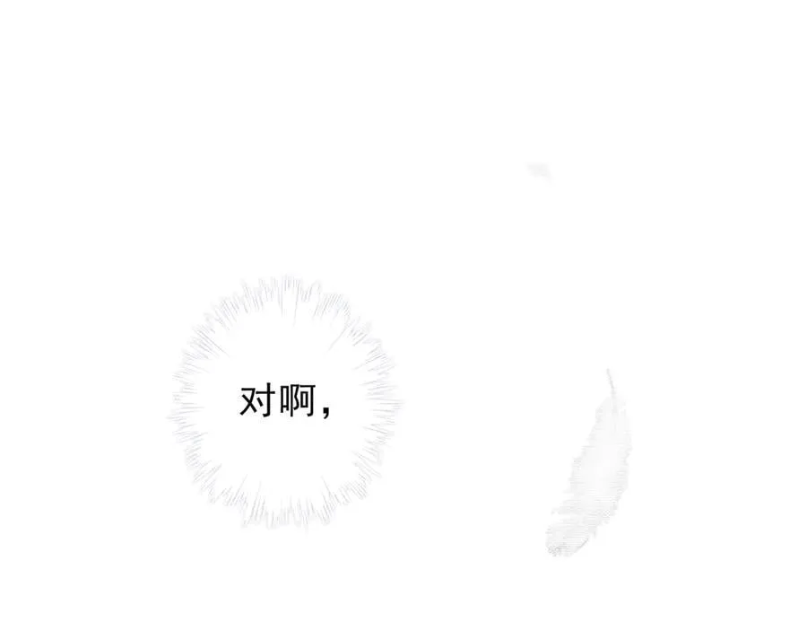 第55话 笑颜 第100页