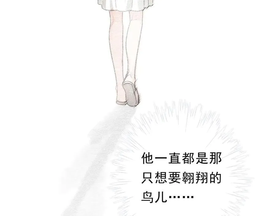 第55话 笑颜 第102页
