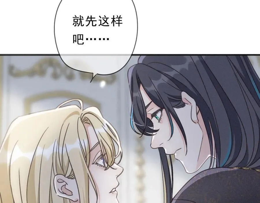 第55话 笑颜 第106页