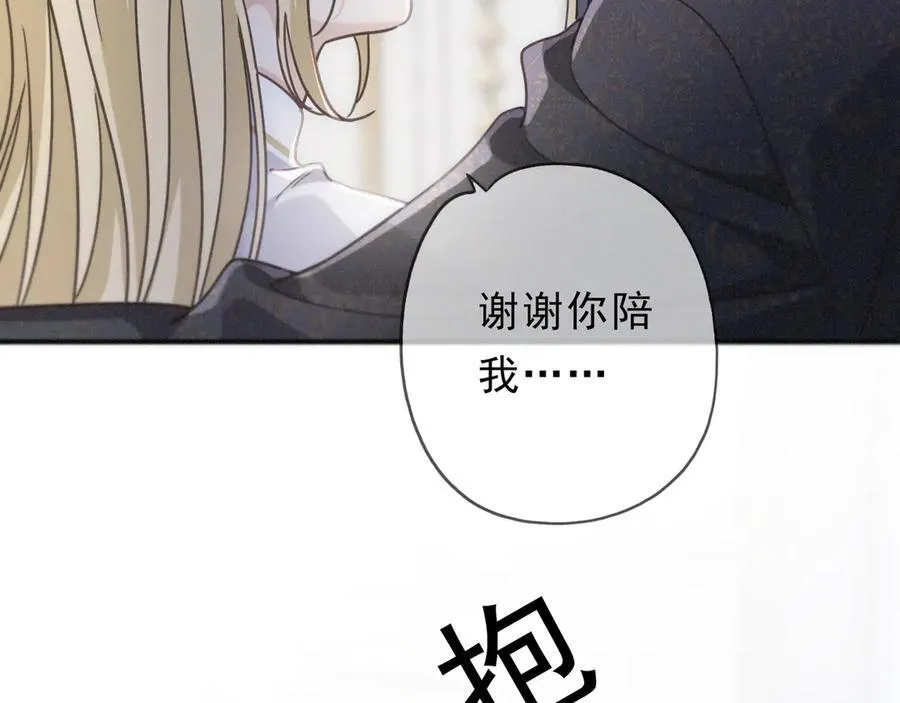 第55话 笑颜 第107页