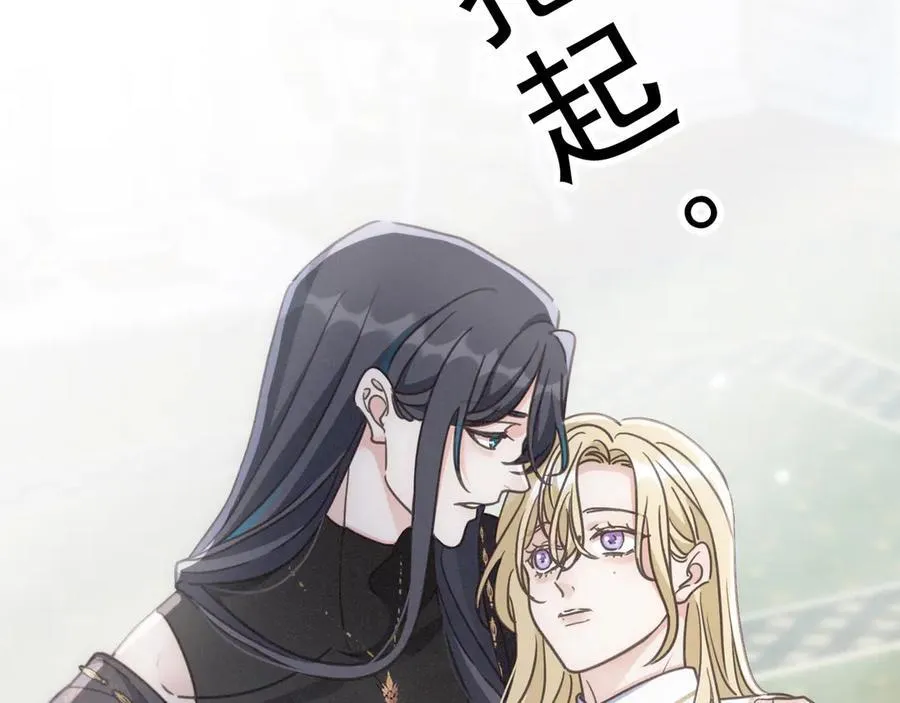 第55话 笑颜 第108页
