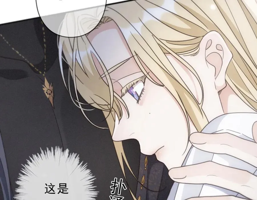 第55话 笑颜 第111页