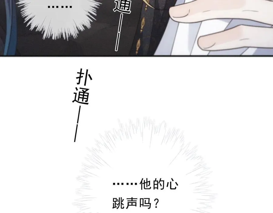 第55话 笑颜 第112页