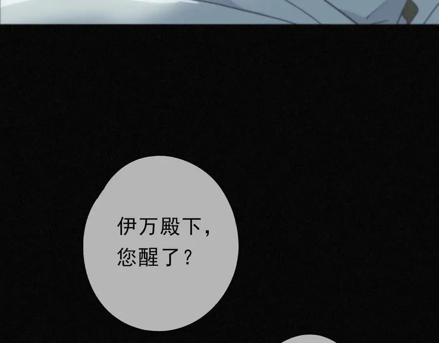 第55话 笑颜 第120页