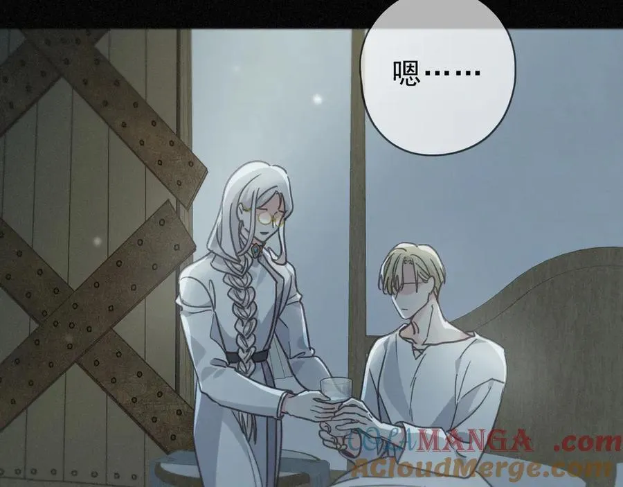 第55话 笑颜 第121页