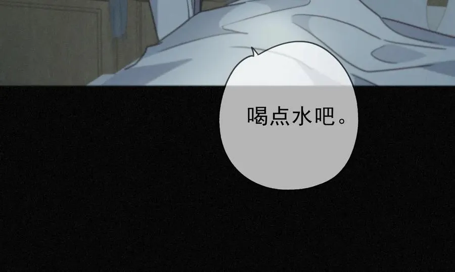 第55话 笑颜 第122页