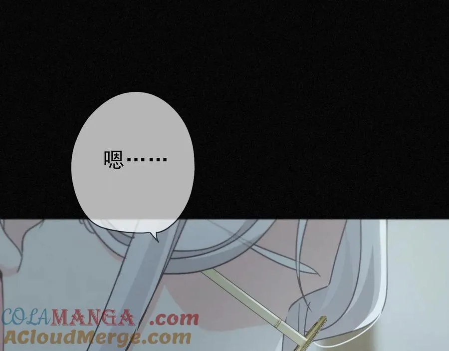 第55话 笑颜 第125页