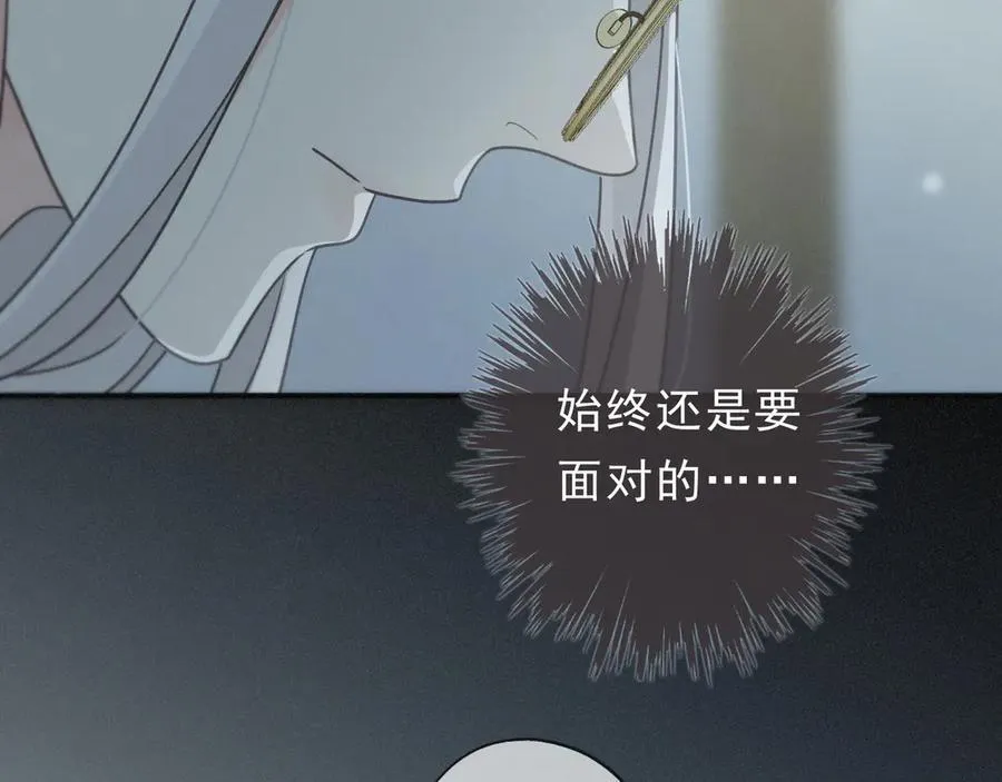 第55话 笑颜 第126页