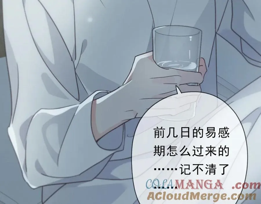 第55话 笑颜 第129页