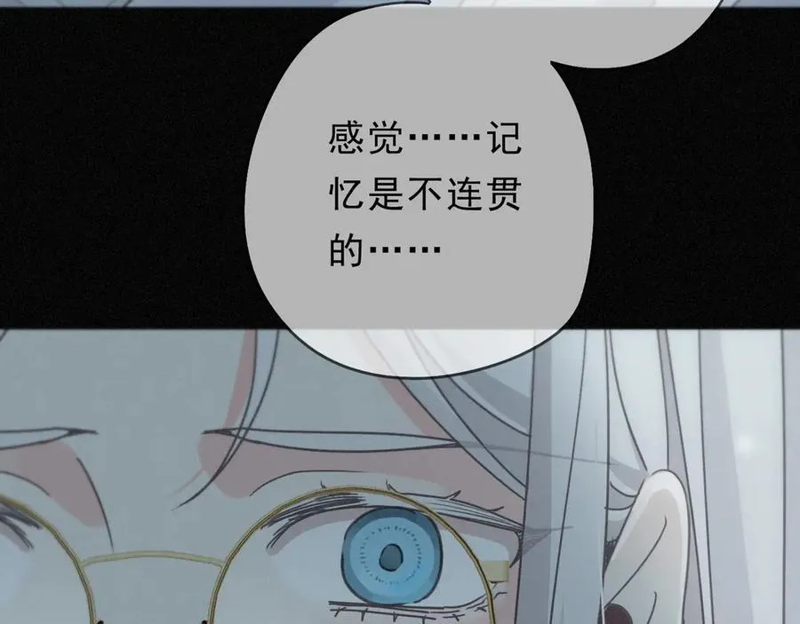 第55话 笑颜 第130页