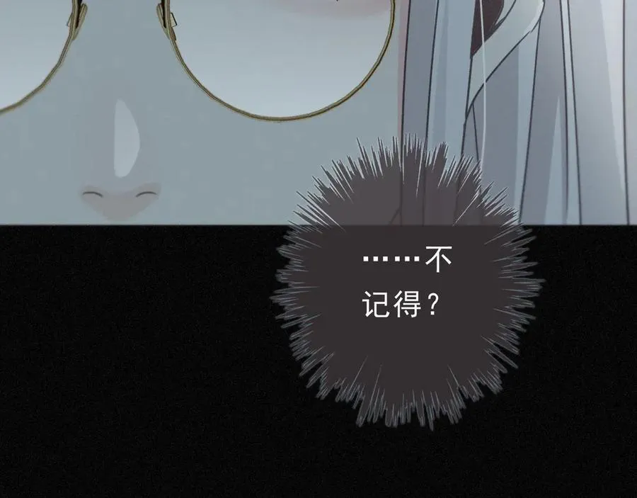 第55话 笑颜 第131页