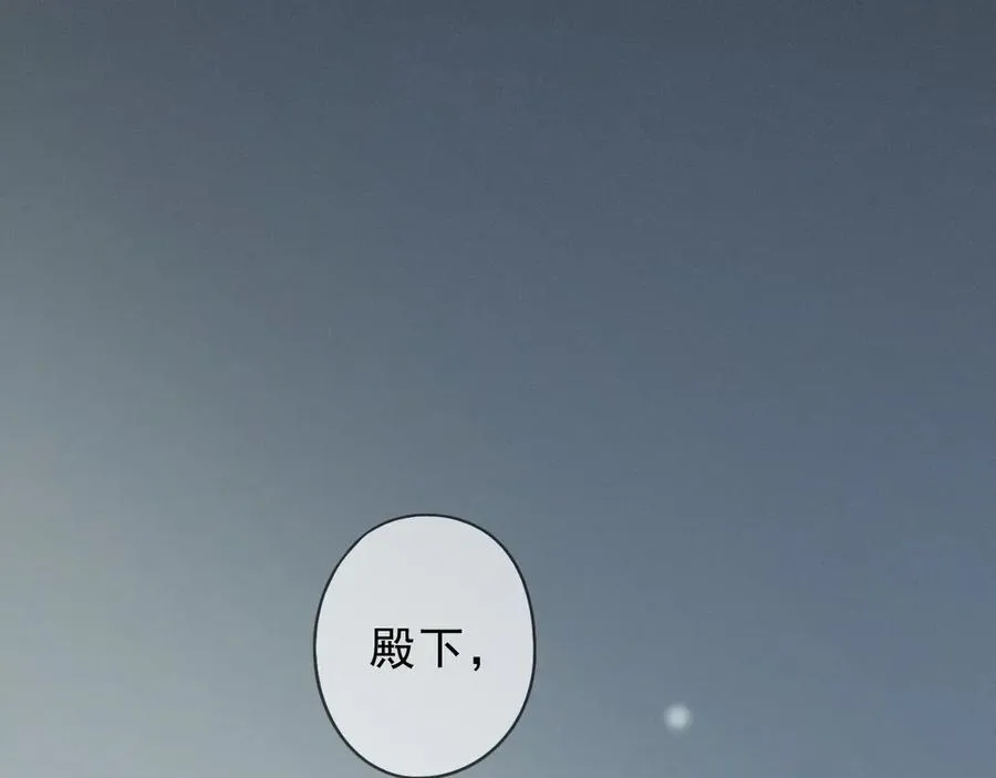 第55话 笑颜 第135页