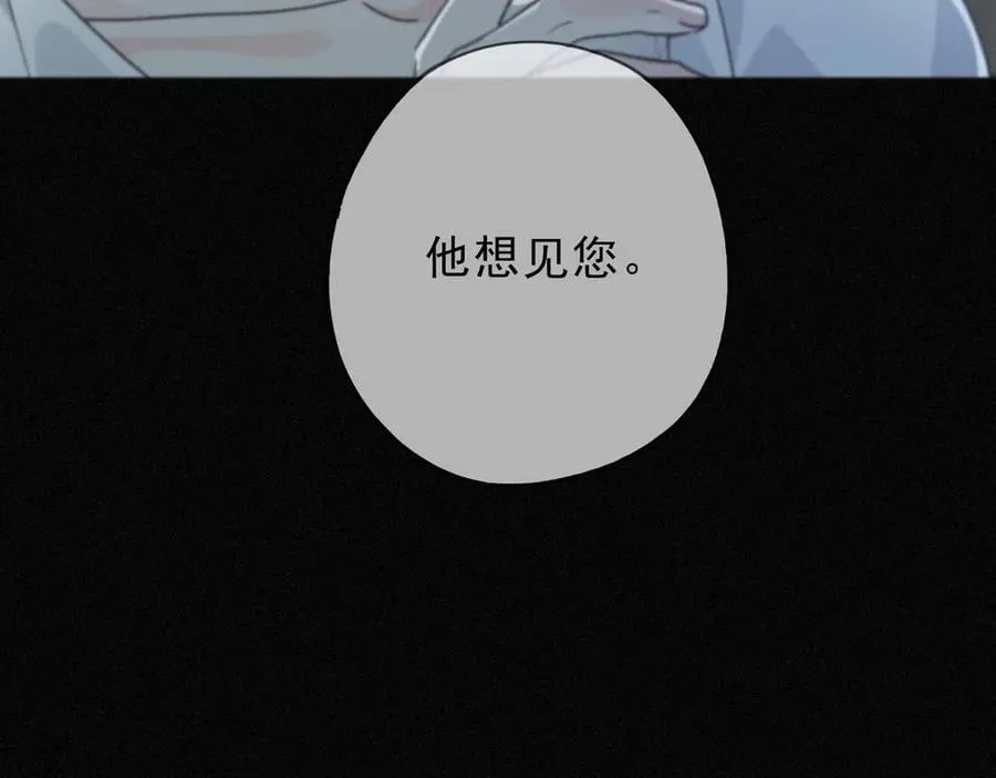 第55话 笑颜 第140页