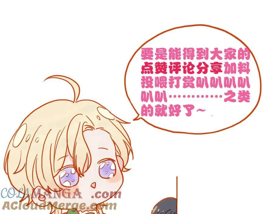 第55话 笑颜 第145页