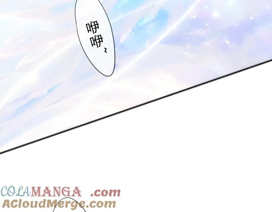 第56话 血亲 第5页