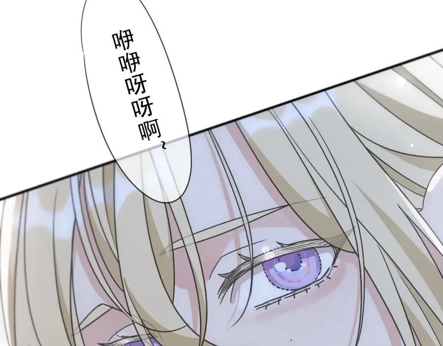 第56话 血亲 第6页