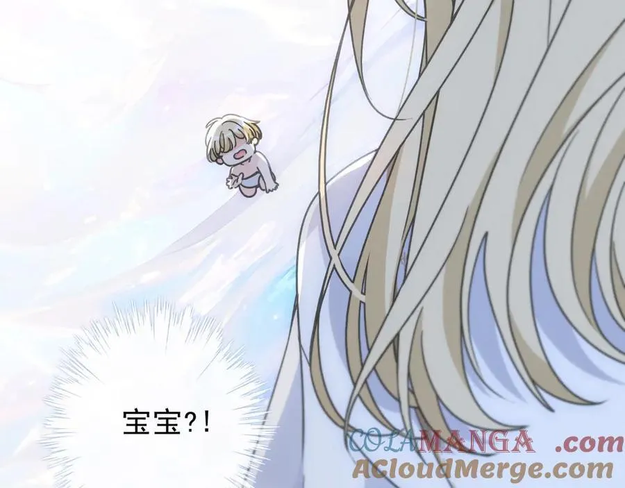 第56话 血亲 第9页