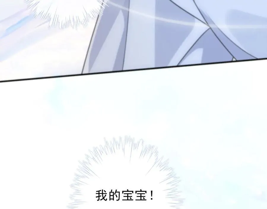 第56话 血亲 第10页
