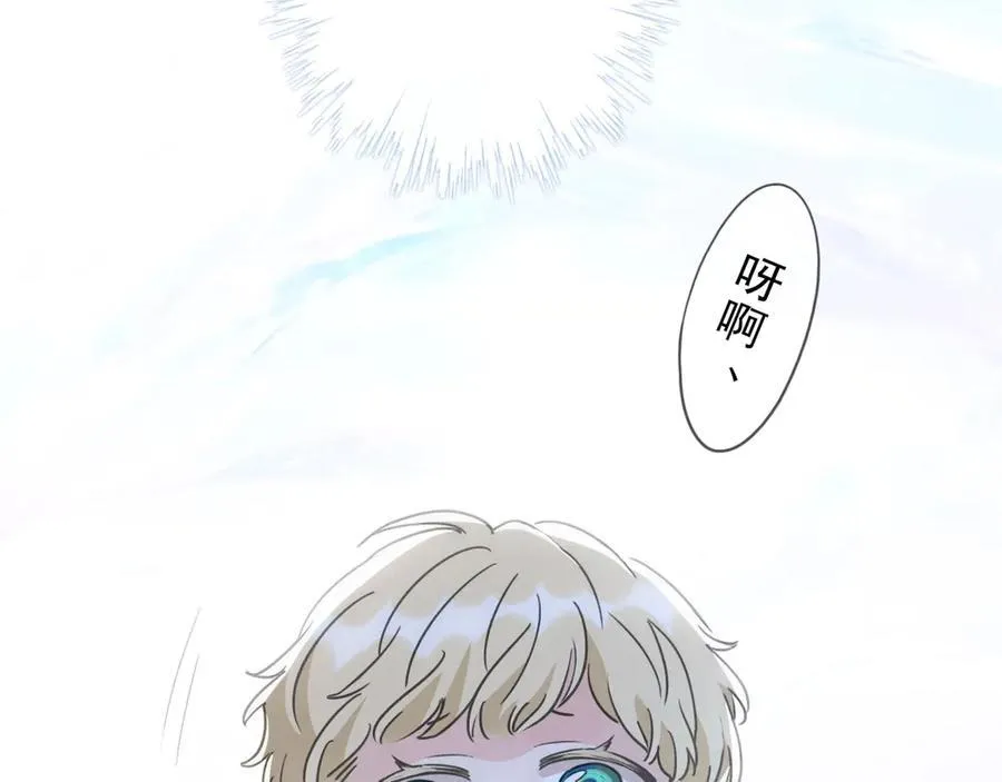 第56话 血亲 第11页