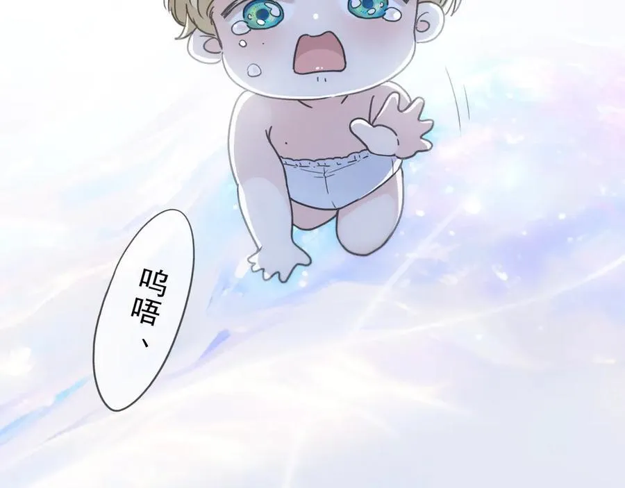 第56话 血亲 第12页