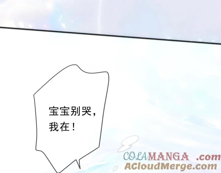 第56话 血亲 第13页