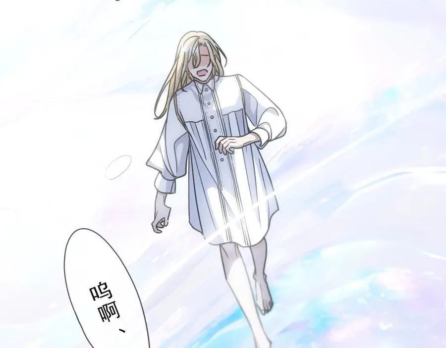 第56话 血亲 第14页