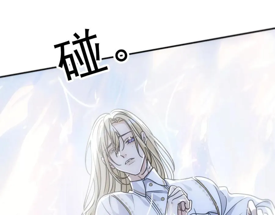 第56话 血亲 第16页