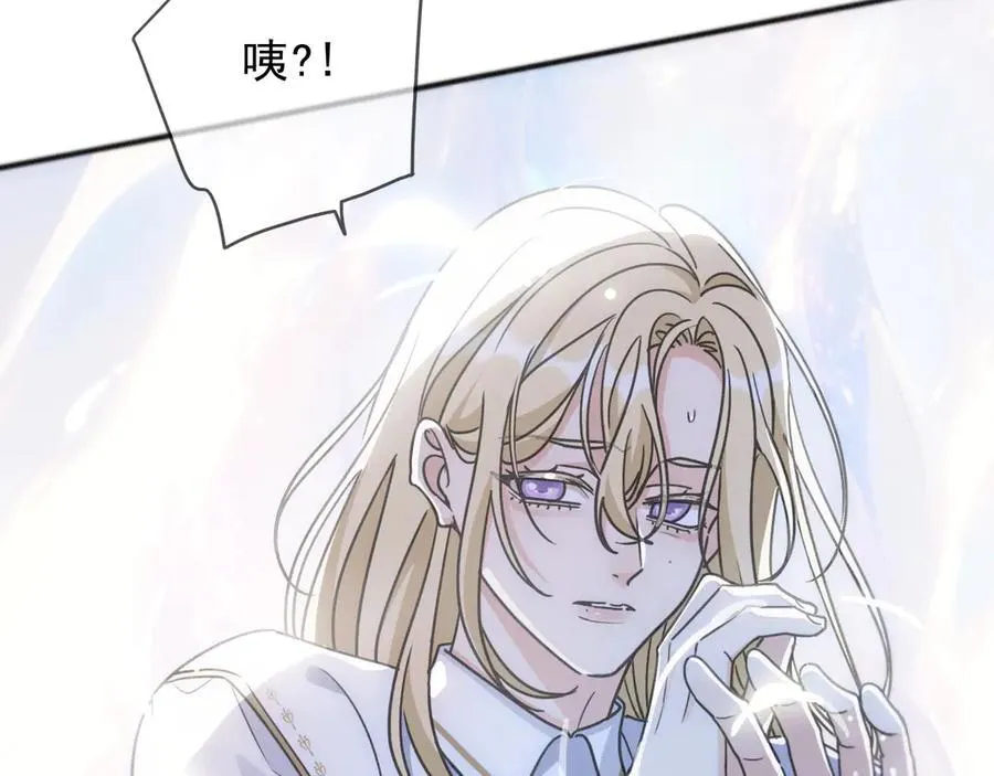 第56话 血亲 第18页