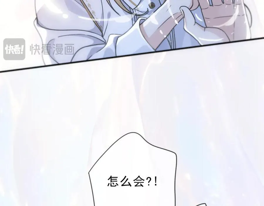 第56话 血亲 第19页