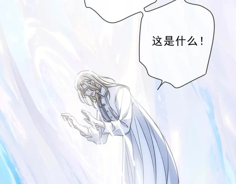 第56话 血亲 第20页