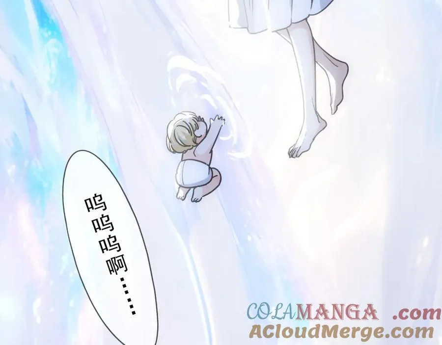 第56话 血亲 第21页