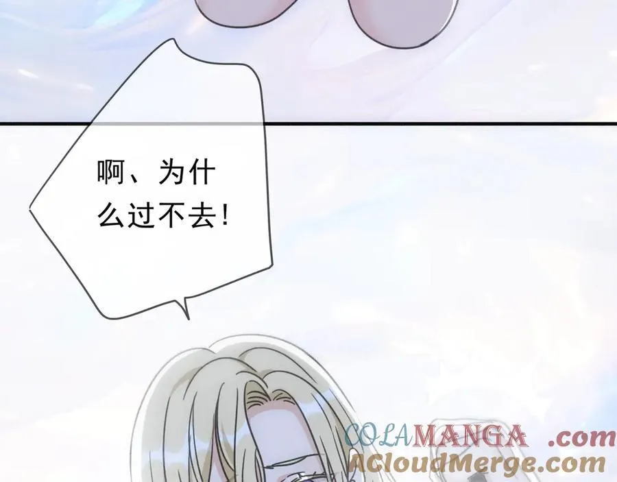 第56话 血亲 第25页
