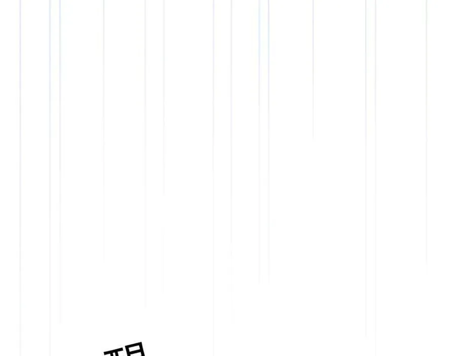 第56话 血亲 第30页