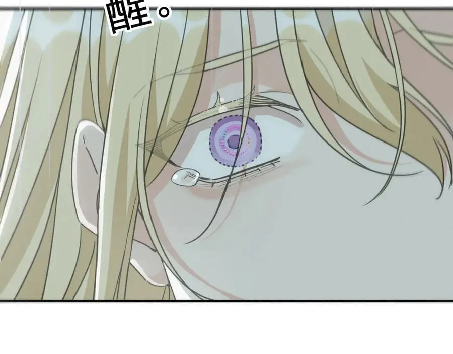 第56话 血亲 第31页