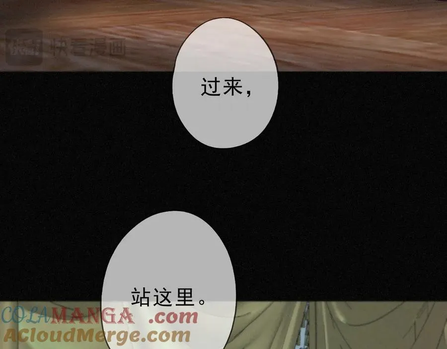 第56话 血亲 第41页