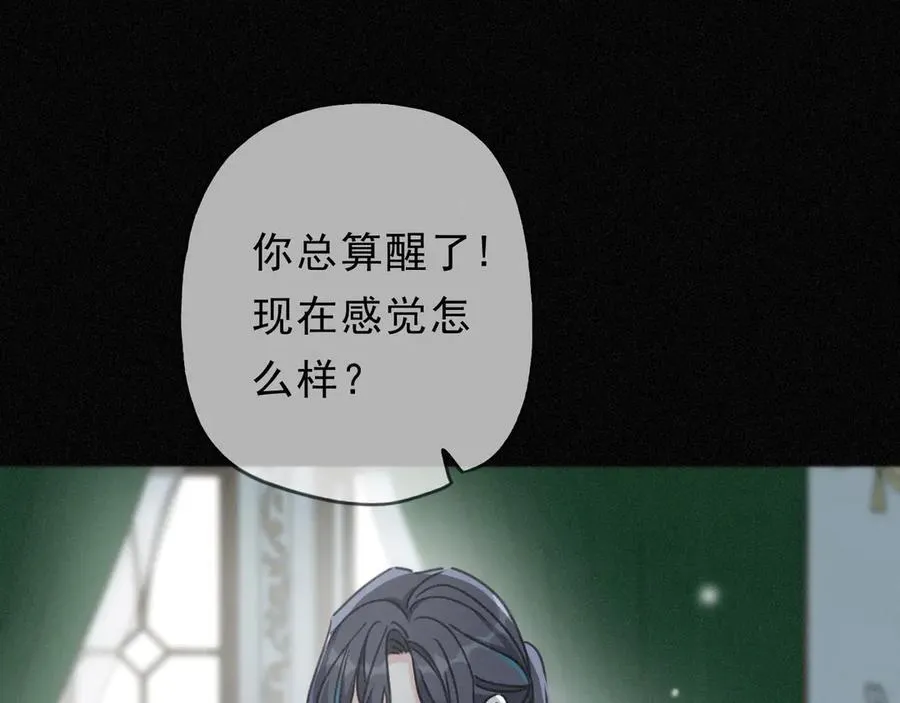 第56话 血亲 第48页