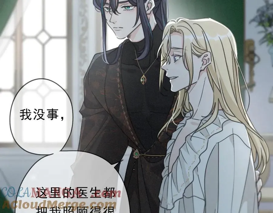 第56话 血亲 第49页