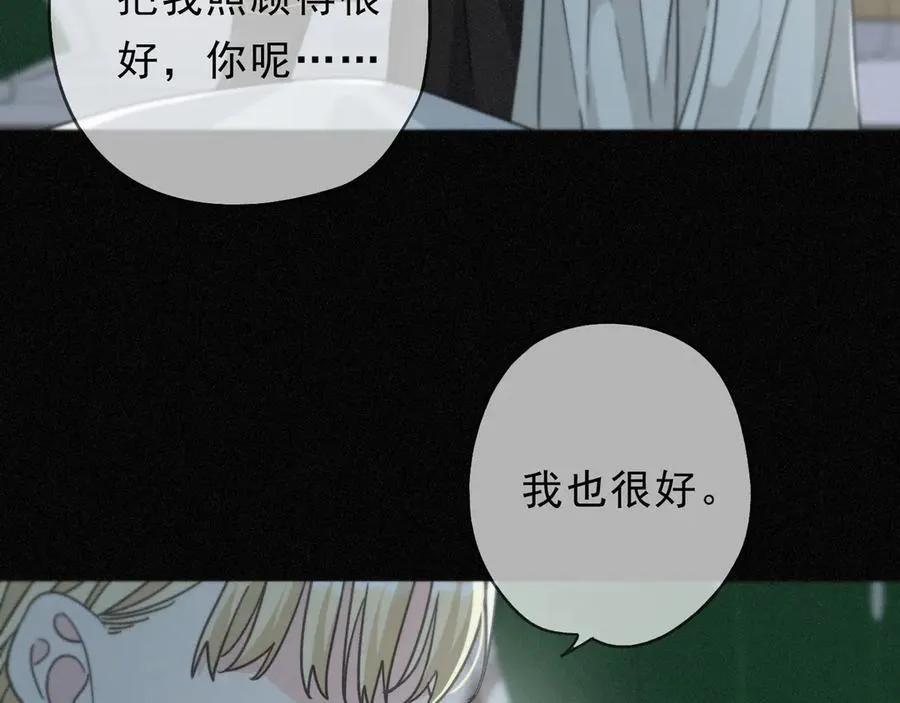 第56话 血亲 第50页