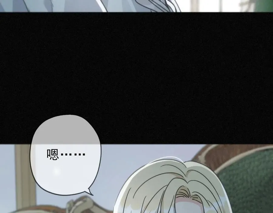 第56话 血亲 第52页