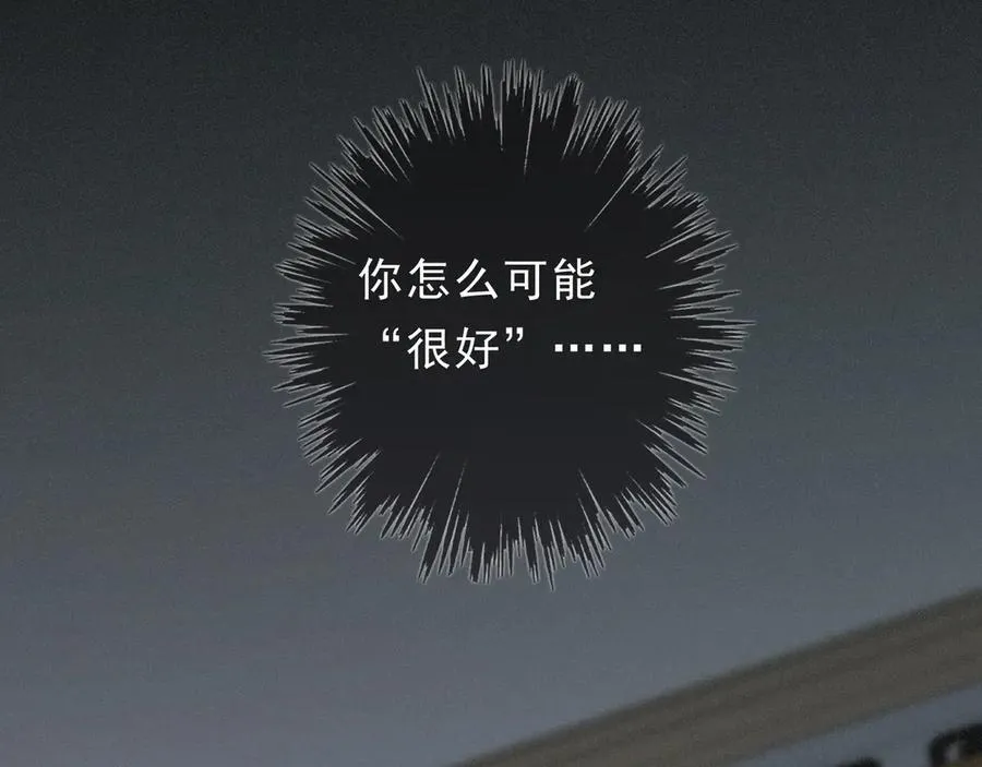 第56话 血亲 第54页