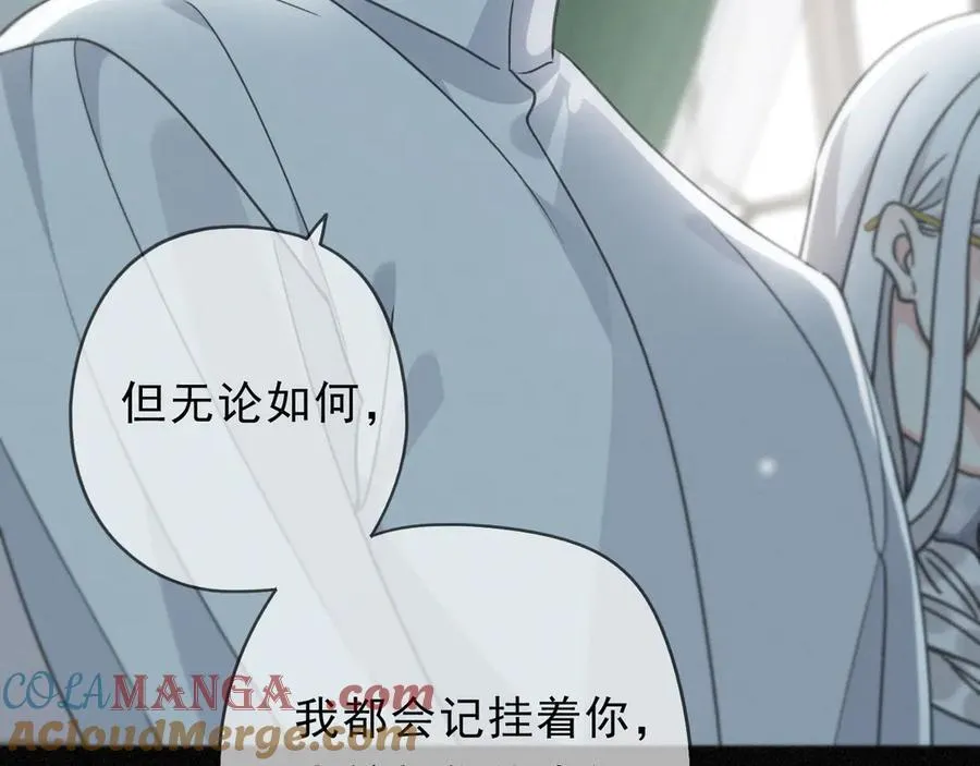 第56话 血亲 第57页