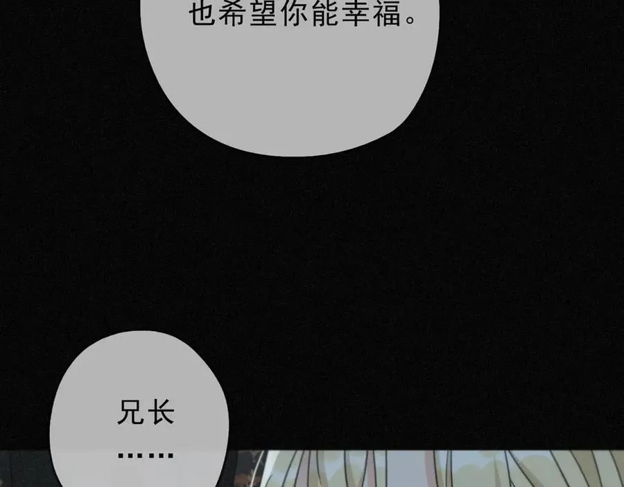 第56话 血亲 第58页