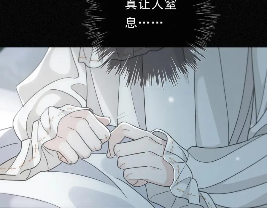 第56话 血亲 第63页