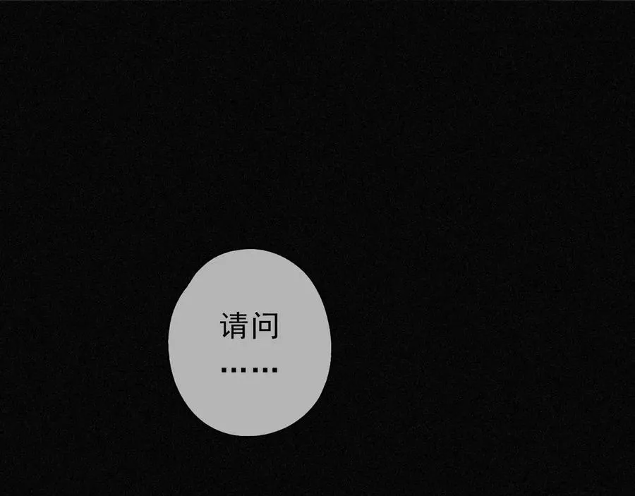 第56话 血亲 第64页