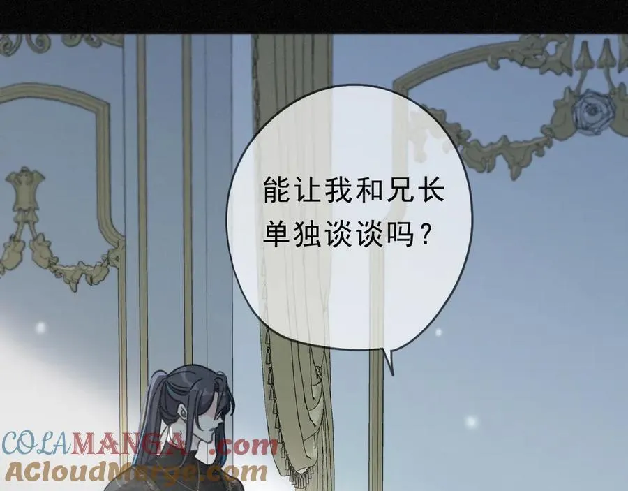 第56话 血亲 第65页