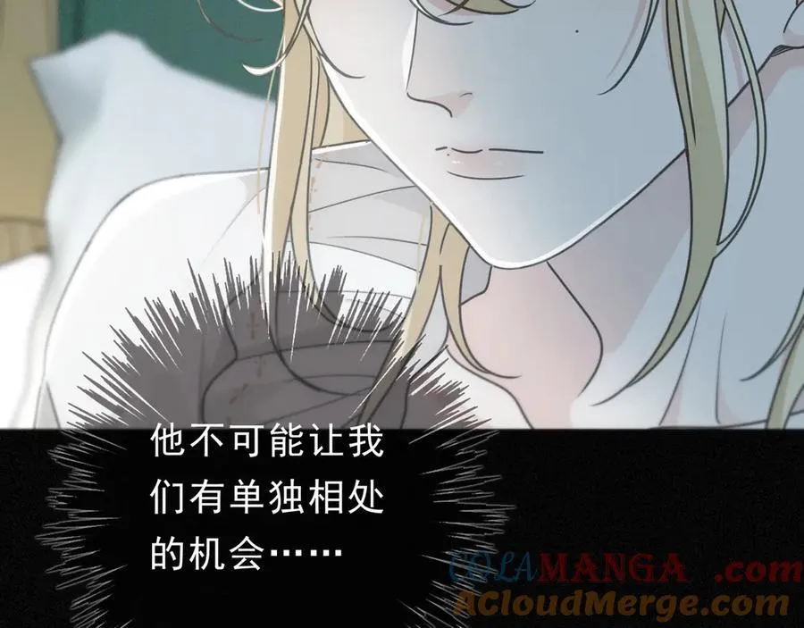 第56话 血亲 第69页