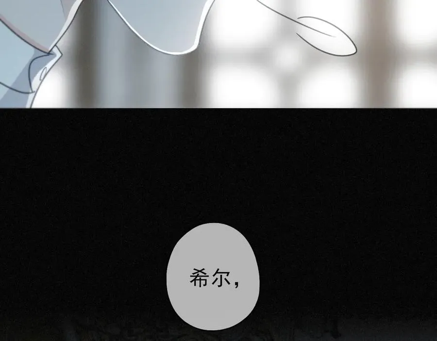 第56话 血亲 第71页
