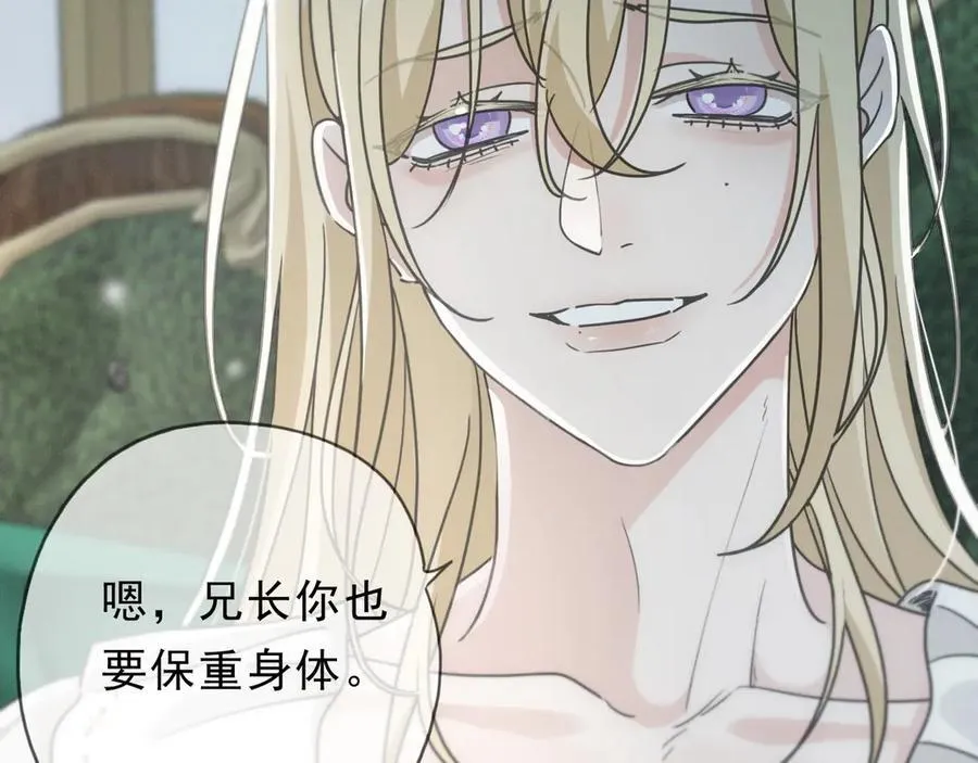 第56话 血亲 第76页