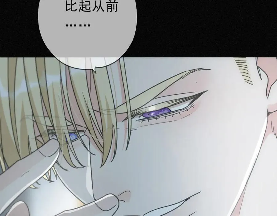 第56话 血亲 第84页